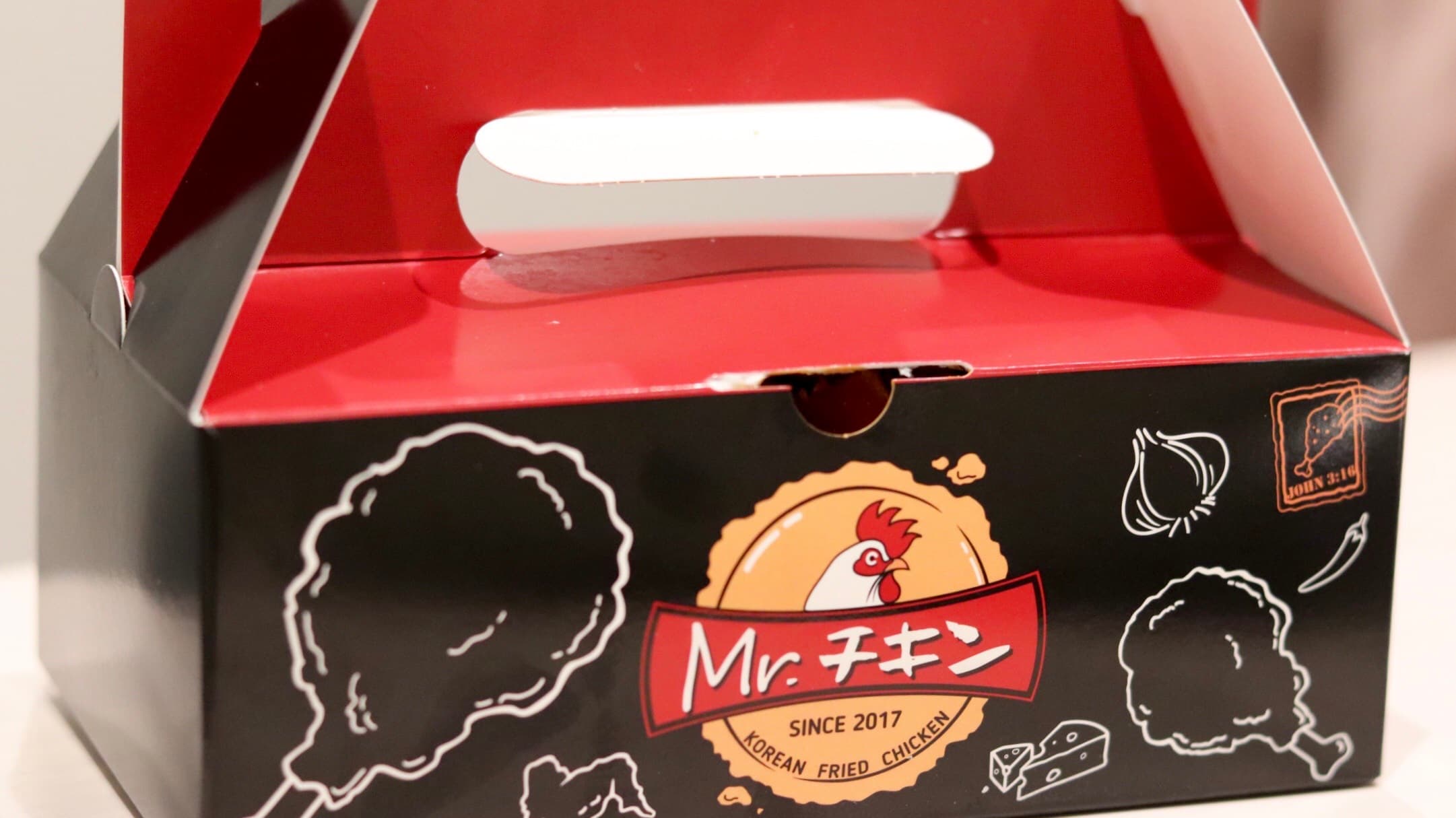 東京Uber Eats(ウーバーイーツ)『Mr.チキン』頼んでみた！  きままに 