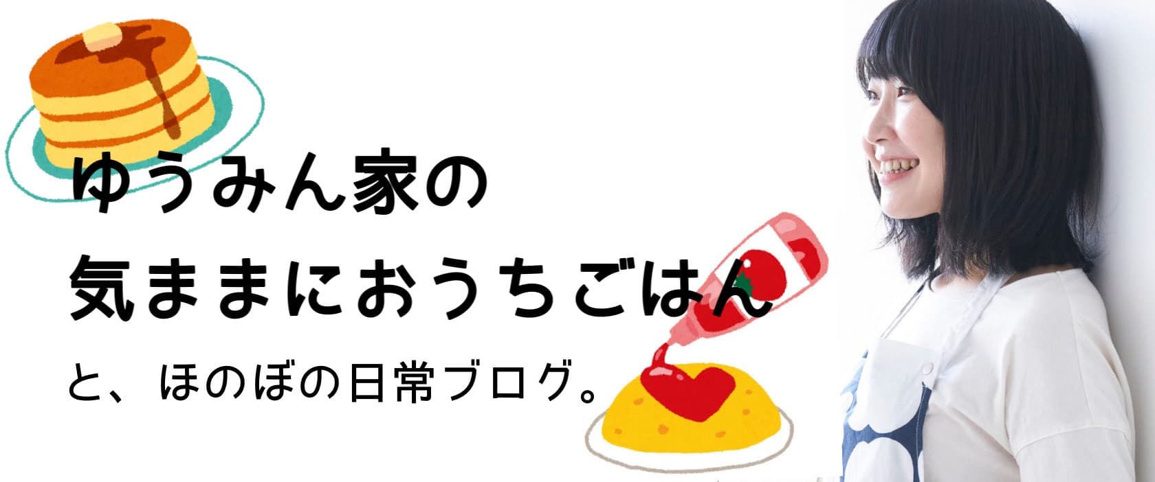 ミキサーで簡単ジェノベーゼソース作り 今日のレシピ ゆうみん家の気ままにおうちごはん